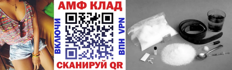 где найти наркотики  Самара  Амфетамин 98% 