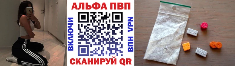 это телеграм  Самара  Alpha PVP СК  купить  сайты 