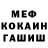 Кокаин Fish Scale Elbek Isaev