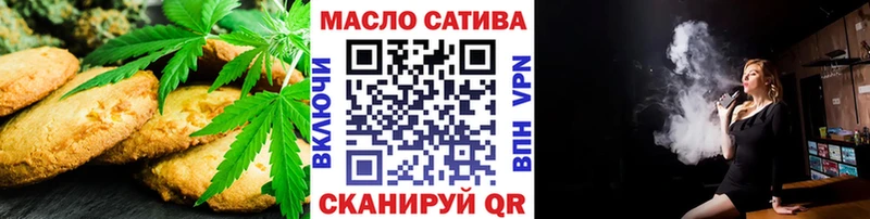 Еда ТГК марихуана  OMG ССЫЛКА  Самара  где найти  