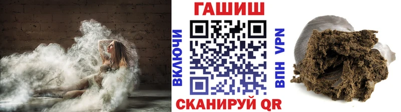 ГАШ VHQ  Самара 