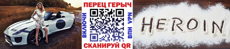 ГЕРОИН герыч  Самара 