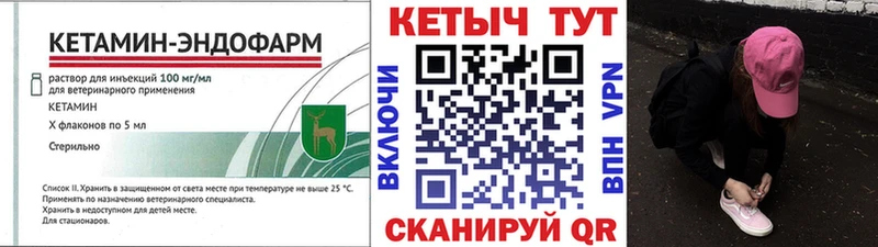 Кетамин VHQ  Самара 
