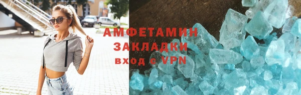 героин Вяземский