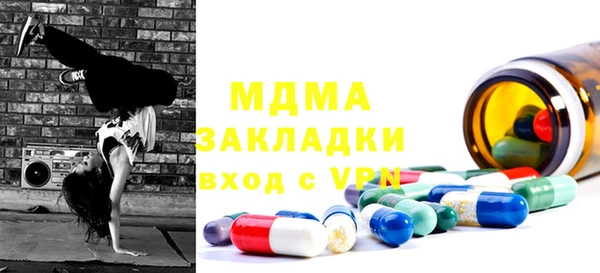 твердый Вязьма