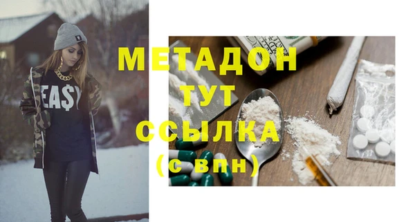 героин Вяземский