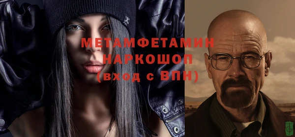 твердый Вязьма