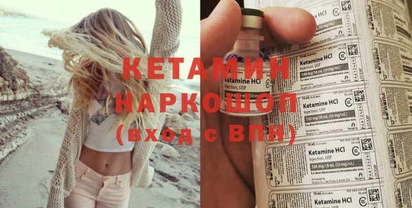 героин Вяземский
