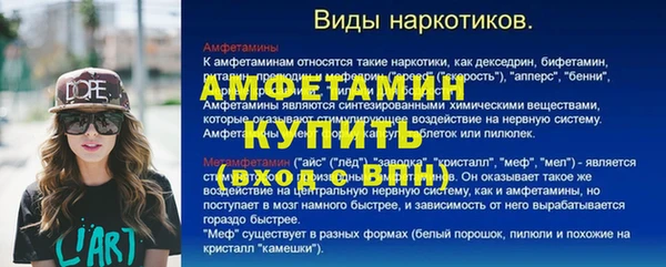 героин Вяземский