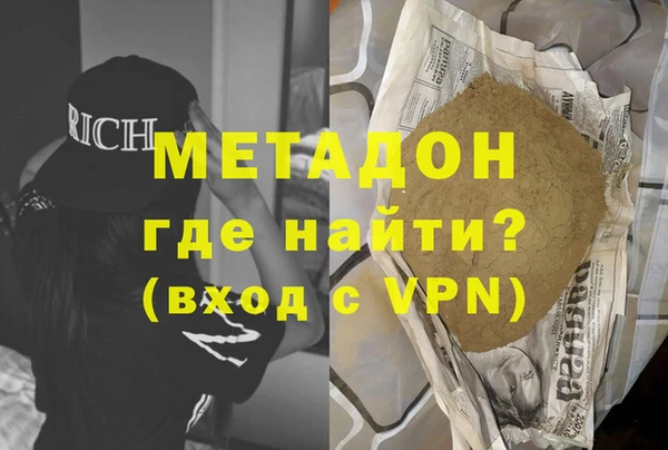 твердый Вязьма