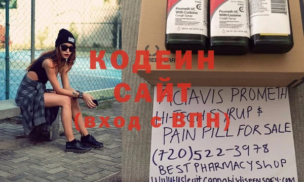 героин Вяземский