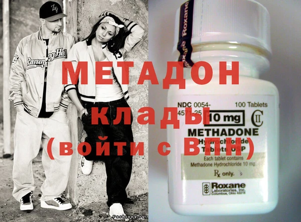 героин Вяземский