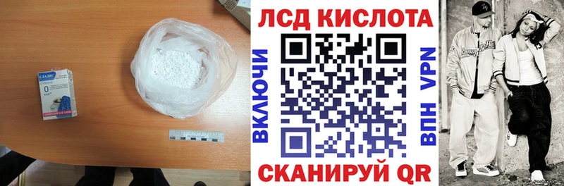ОМГ ОМГ   Самара  сайты даркнета официальный сайт  ЛСД экстази ecstasy 