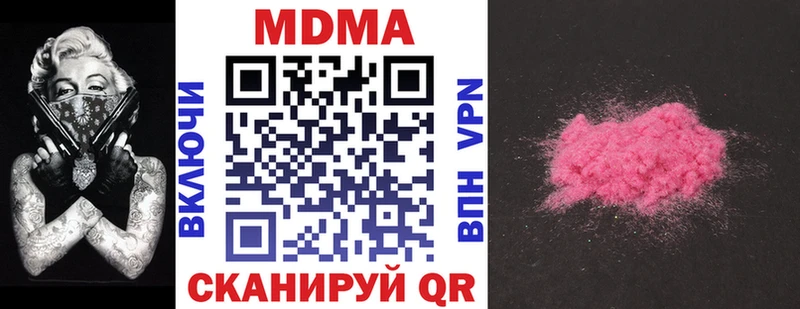 MDMA молли  Самара 