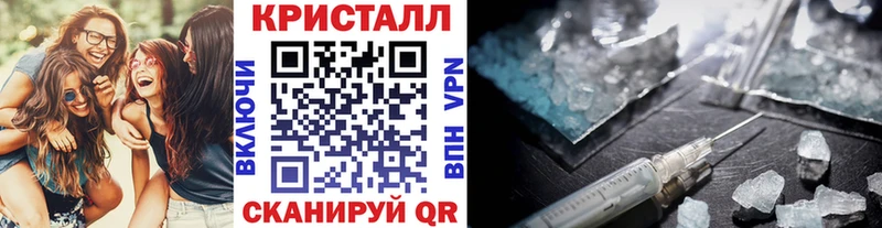 МЕТАМФЕТАМИН винт  Самара 