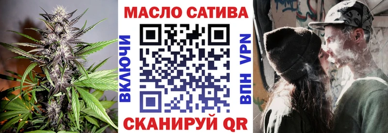 ТГК Wax  Самара 